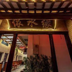Xitang Yishuiyuan Inn 嘉善 外观 照片